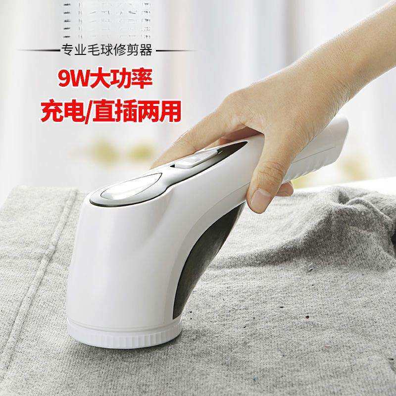 剃毛球修剪器充电式去毛球器电动干洗店去球器大功率刮剃打除球机