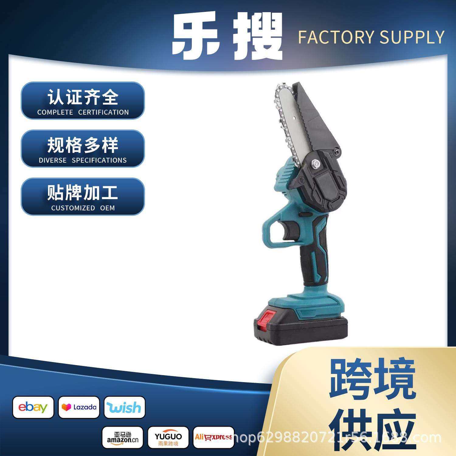 4寸6寸迷你剧锂电电锯手提式电链锯户外无线伐木单手锯砍树修枝锯,玩具/童车/益智/积木/模型,毛绒/玩偶/公仔/布艺类玩具,淘宝优惠券,粉丝福利购,淘宝优惠卷