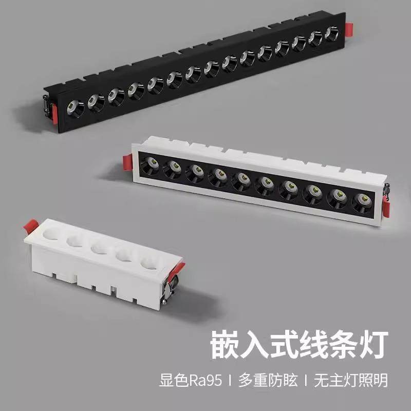 磁吸线条灯嵌入式无边框格栅灯聚光led 天花灯家用客厅无主灯照明,农机/农具/农膜,播种栽苗器/地膜机,淘宝优惠券,粉丝福利购,淘宝优惠卷