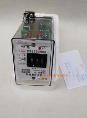JL-31 JL-12 JL-13 JL-21 JL-22 JL-23 33 32 静态电流继电器