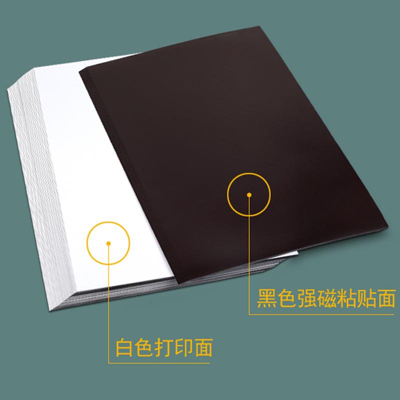 磁性相纸照片纸吸铁贴橡胶磁个性冰箱贴软磁片大头贴手工磁