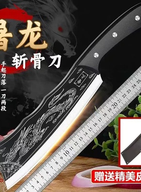 屠龙刀斩骨刀加厚防锈锻打钢材斩刀柴刀锋利耐用家用超多用剁骨刀