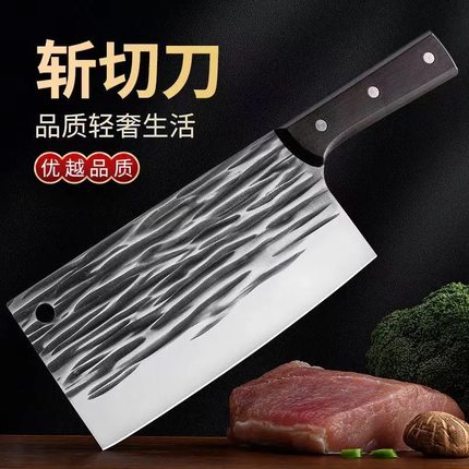 阳江锻打斩切刀两用菜刀家用砍骨切肉切菜厨房专用锋利切片女士刀