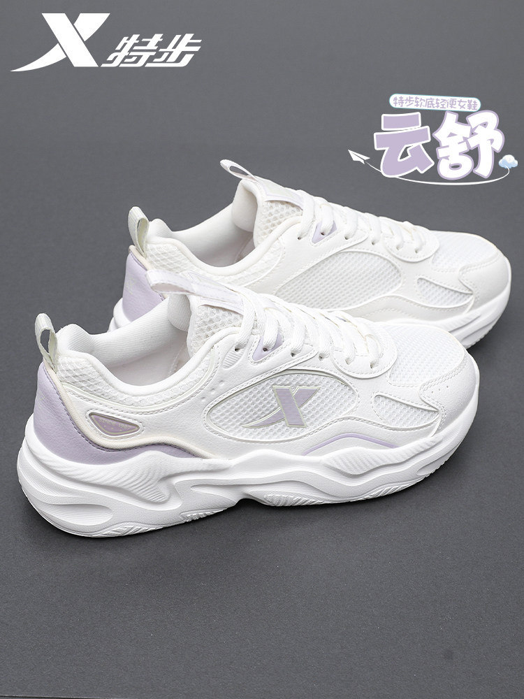 Xtep Women's Soft-Soled Sports Shoes 2026 Autumn Thick-Soled Mesh Breathable Casual Shoes Lightweight Student Running Shoes for Women