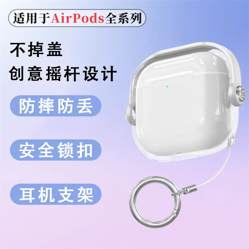 适用airpods耳机套苹果pro可爱ins风二代蓝牙壳airpodspro2保BL