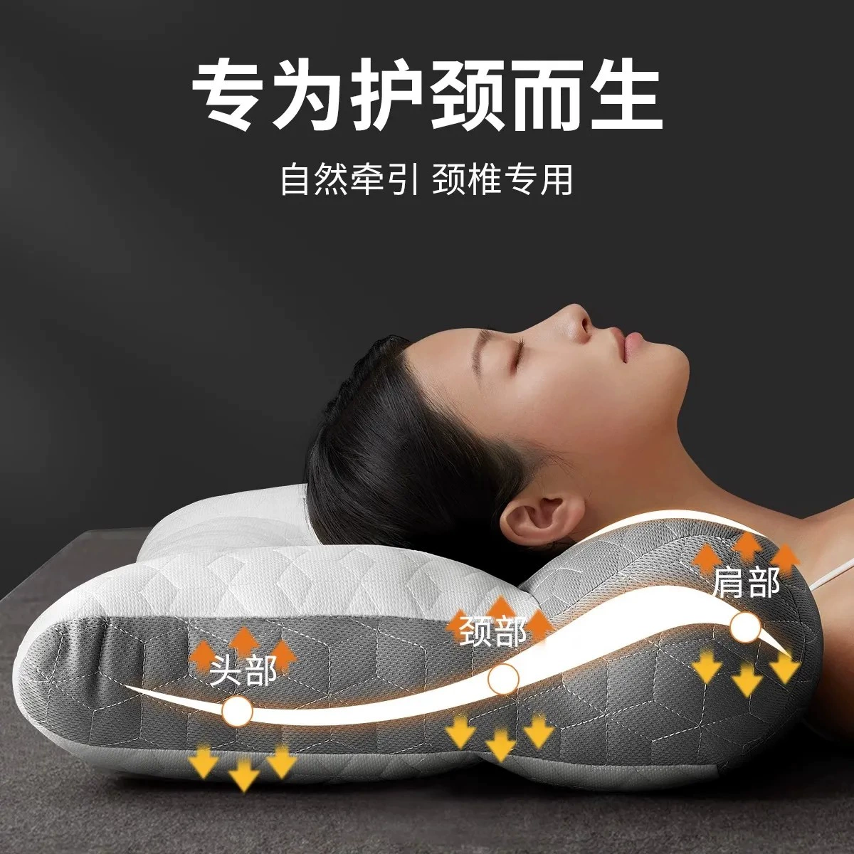 反牵引乳胶枕头护颈椎助睡眠专用枕芯女家用侧睡支撑学生宿舍枕BL