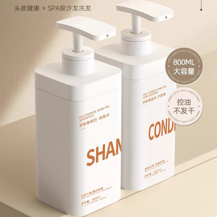 多肽洗发水控油蓬松去屑止洗发露洗头膏柔顺官方品牌正品BB