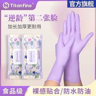 家用食品级丁腈手套家务洗碗厨房清洁防水防油薄款 升级款