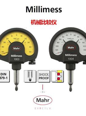 马尔mahr机械比较仪千分表扭簧表1010