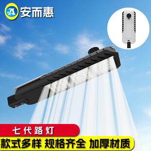 欧美款工厂路灯外壳套件道路照明高速主干道灯具套件压铸外壳