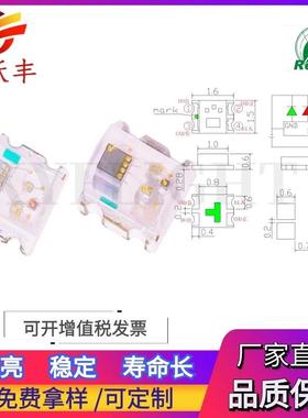 12mA/5v全彩SMD 1615幻彩灯珠 0603幻彩贴片 0603幻彩内置IC灯珠
