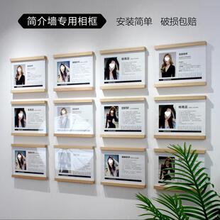 教师简介相框亚克力相框形象墙师资墙学校教练展示墙悬浮展示框发