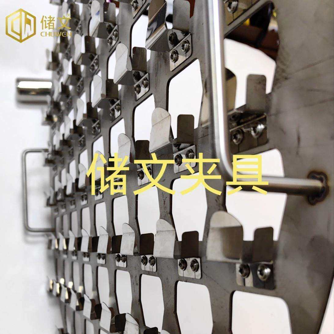 真空篱子镀膜挂具镀膜遮蔽治具喷漆遮蔽夹具眼镜片眼镜架治具,鲜花速递/花卉仿真/绿植园艺,割草机/草坪机,淘宝优惠券,粉丝福利购,淘宝优惠卷