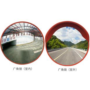80cm室外广角镜 道路交通凸面镜 亚克力镜面 室内广角镜