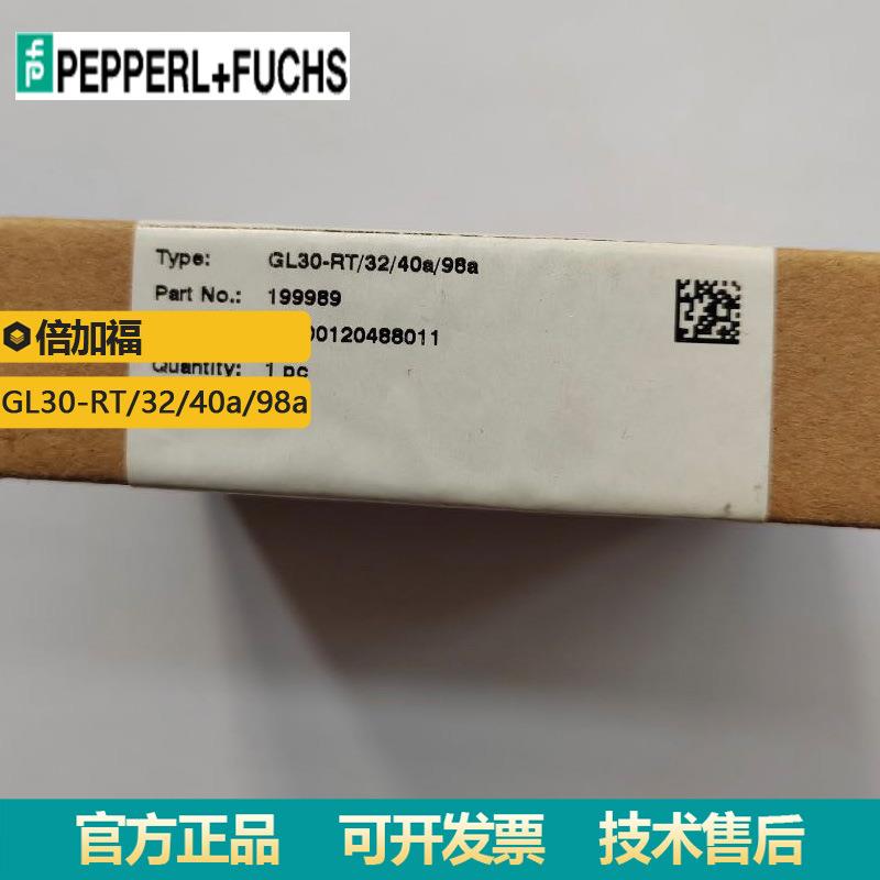 销售P+FU漫反射型光电传感器GLK18-8-200-s-25-115-161 接近开关
