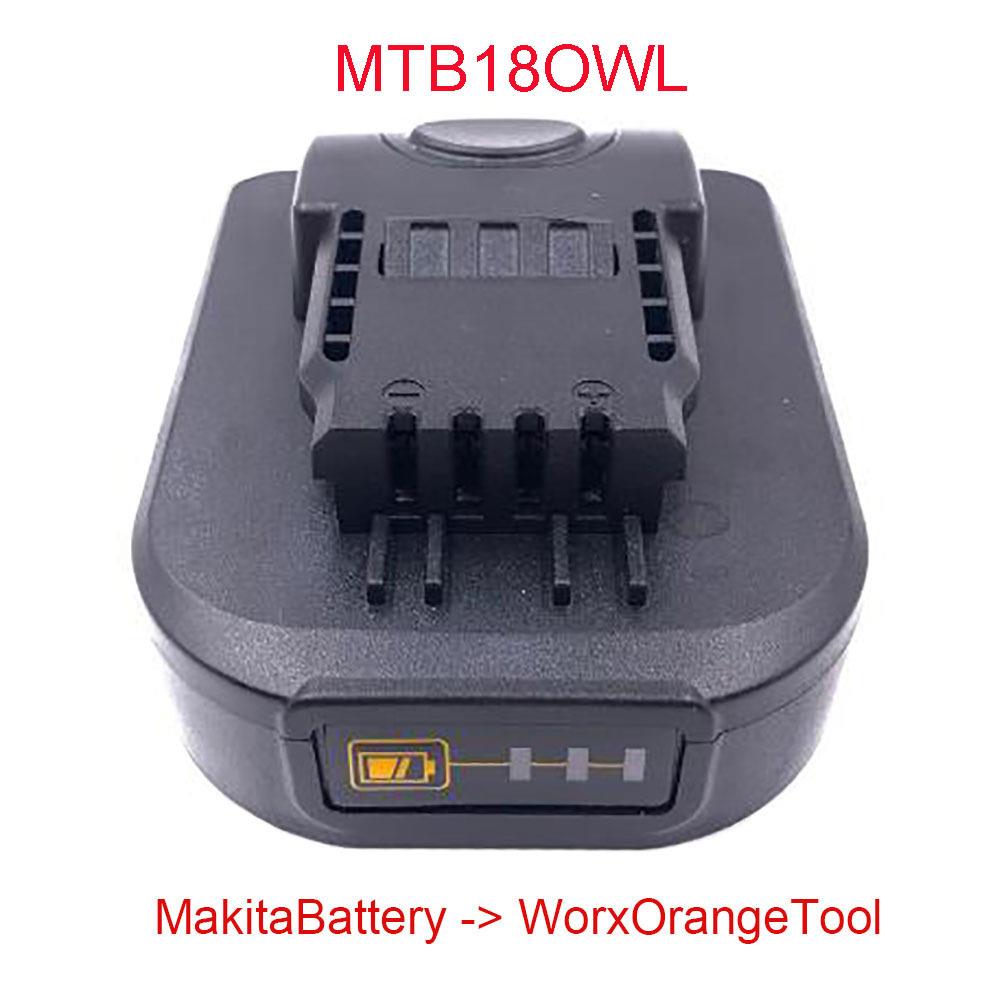 MTB18OWL转接适配器适用Makita牧田锂电池用在Worx橘色小脚板工具