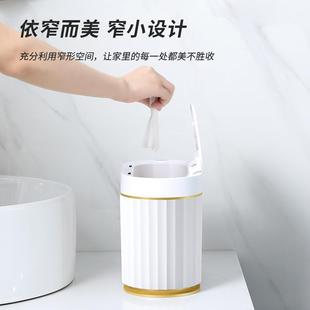 智能感应桌面垃圾桶迷你家用卧室办公室小纸篓客厅桌上收纳桶带盖