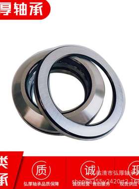 53316 U 18316 内径80mm 直径140mm 有调心座垫圈 单向推力球轴承