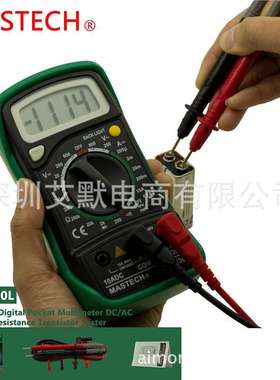 跨境直销MAS830L迷你便携式经济型手持数字万用表/带保持背光