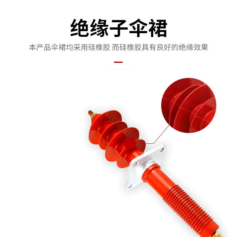 10kv复合外套干式高压穿墙套管FCGW-12/630硅橡胶绝缘套管厂