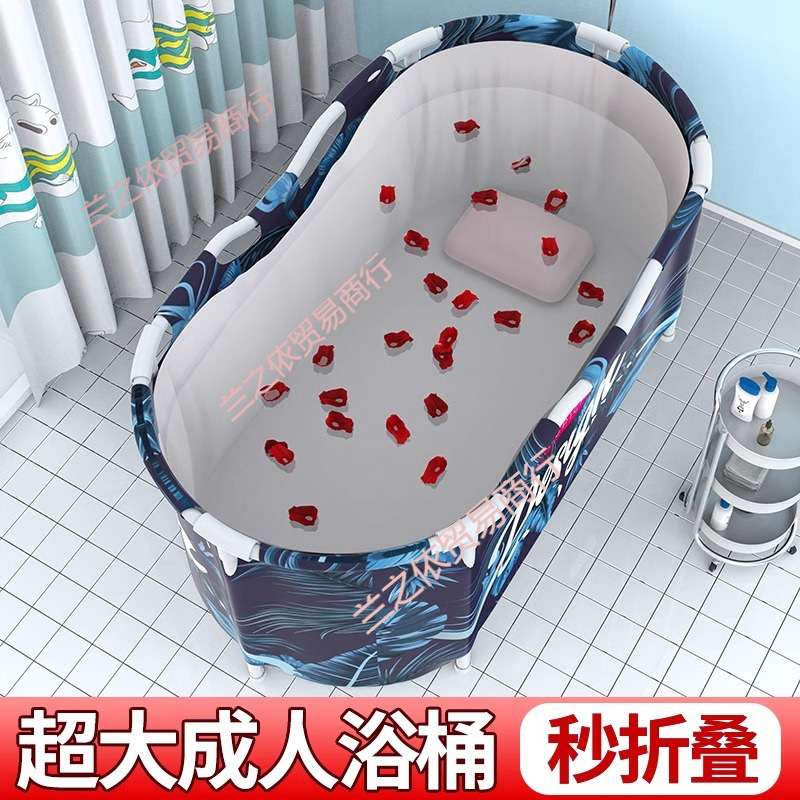 加厚泡澡桶大人折叠浴桶家用全身儿童宝宝沐浴桶浴缸盆成人洗澡桶