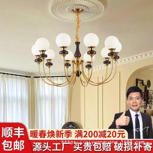中古客厅吊灯轻奢简约复古风实木餐厅卧室灯个性 法式 创意魔豆灯具