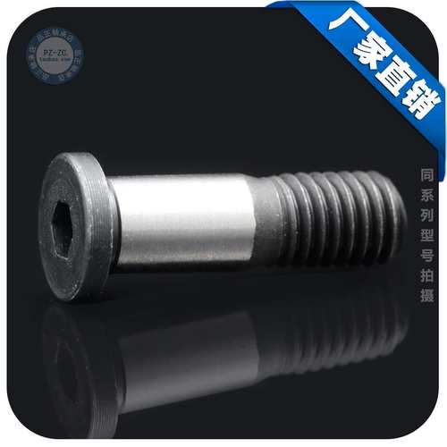 专用螺丝M4 M5 M6 M8 绣花机 SG15 66 10 20 25 T22 U22轴承螺丝