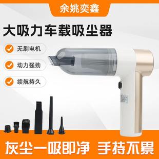 汽车无线小型迷你手持充电车载吸尘器清洁车家两用大功率吹吸一体
