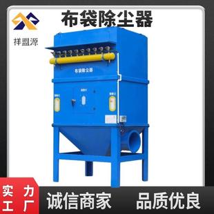 工业粉尘除尘机脉冲布袋除尘设备 布袋除尘器清灰吸尘处理一体式