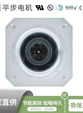 直流24V 175mm直径绿色节能 外转子后倾离心ERV风机