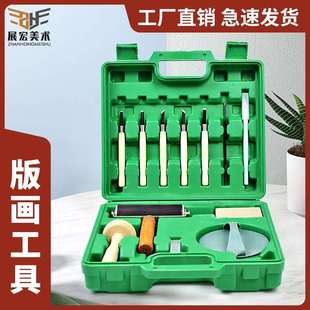 画工具套装 学校教学招标美术器材13件中空定位版 泥塑工具绘画工具
