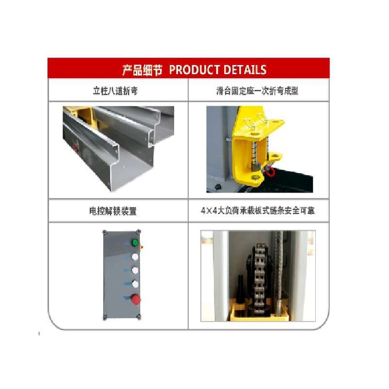 AMERIGO 205 3.5/4吨 双柱两柱举升机CAR LIFT 电控解锁