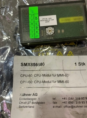 瑞士Kuhner AG SMX856080 CPU-60 库