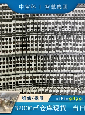 全新无包装德国Wieland WKFN 2.5 E../35