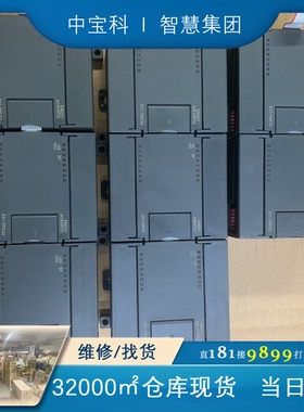 西创模块231-7PC32,231-7NF32,机器没用多久
