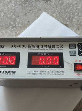 【维修】L佳JX-008原装正品新版智能电池电压内阻测试仪 内阻检测
