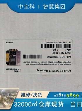 BWU2535，Bihl+Wiedemann必威 AS- i