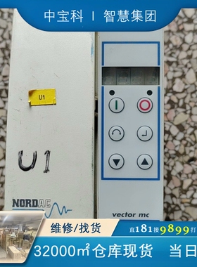 诺德变频器 SC 370/1 FCT D22941