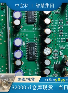 PCM1704 J级 解码芯片，原机待拆，可以锯板，可以拆机