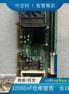 广积 IB820H-R IB820H
