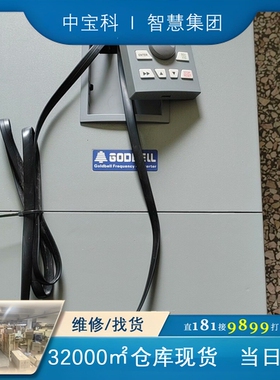 GODBELL变频器