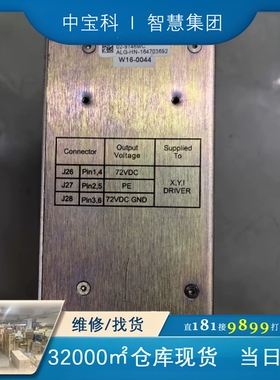 ASM电源箱 02-91469 SMPS-34 议价
