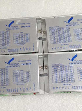 【维修】拆机 燕麦科技驱动器YM2204M  实物如图所示，功能包好