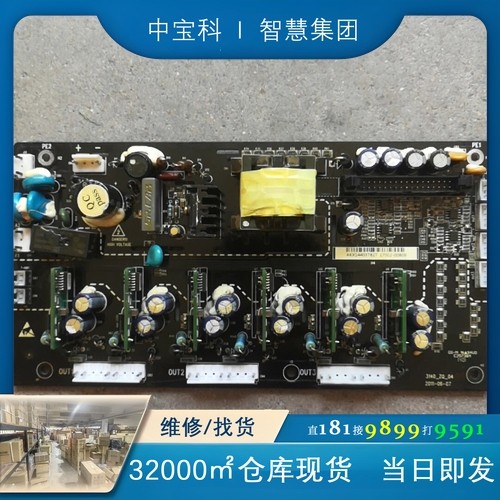 英威腾GD200 GD300变频器驱动板，大功率功能包好，运,电子元器件市场,其它元器件,淘宝优惠券,粉丝福利购,淘宝优惠卷