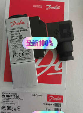 【维修】061B201266丹佛斯压力开关MBC5000系列大量现货