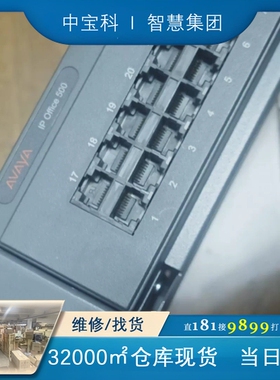 Avaya ID700426224 AvayaIpOffic