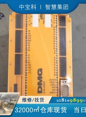 PiIZ皮尔兹安全继电器PNOZ 773111德国进口全新原