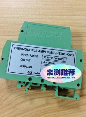 [维修]HSD主机Heriana排温放大器，THERMOCO