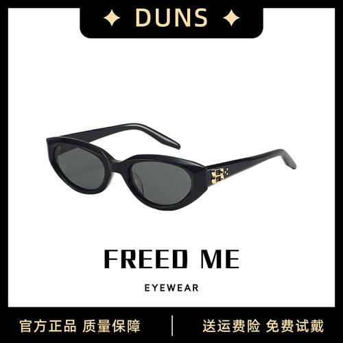 FREEDME猫眼墨镜女GM新款DUNS