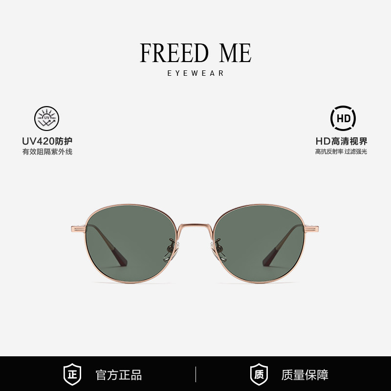 复古老钱风金属圆框墨镜女2025新款高级感防晒偏光眼镜近视太阳镜